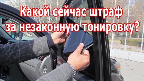 Tonirovka